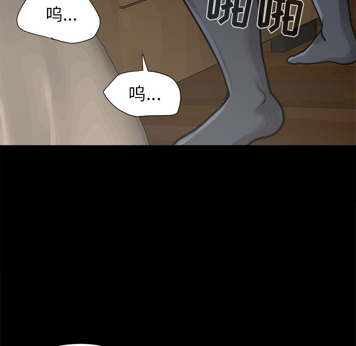 [韩国漫画] 孤岛拼图 剧情,熟女人妻,巨乳大奶#[140P]-20