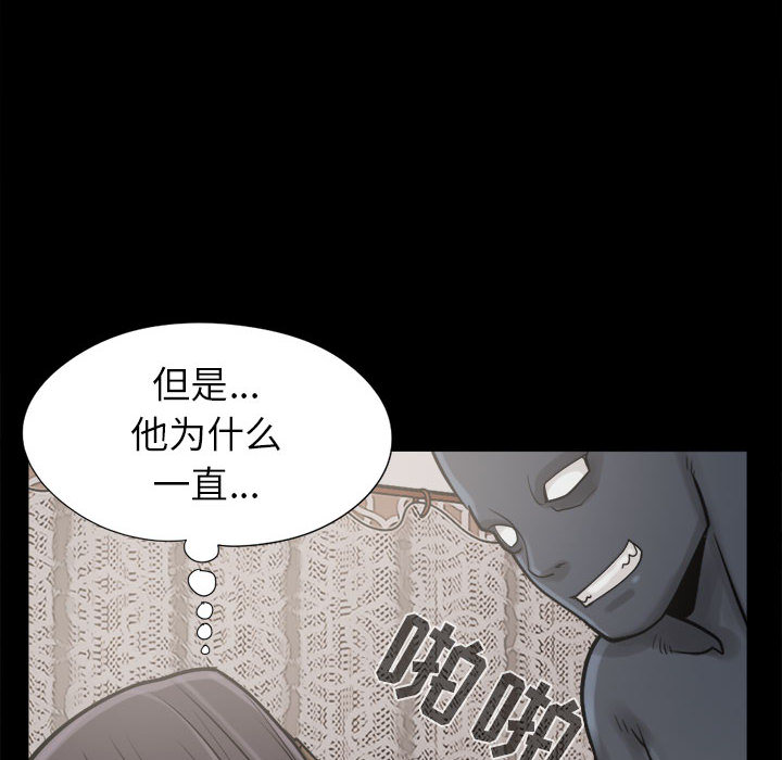 [韩国漫画] 孤岛拼图 剧情,熟女人妻,巨乳大奶#[140P]-26