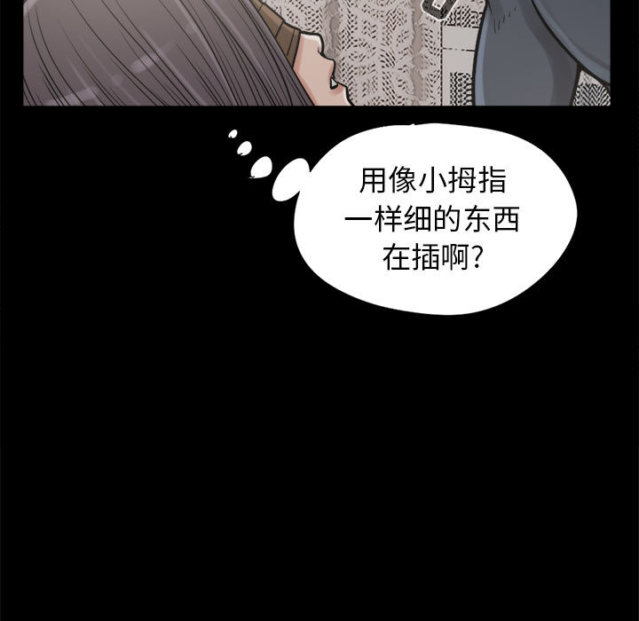 [韩国漫画] 孤岛拼图 剧情,熟女人妻,巨乳大奶#[140P]-27