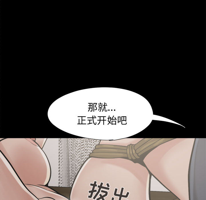 [韩国漫画] 孤岛拼图 剧情,熟女人妻,巨乳大奶#[140P]-43