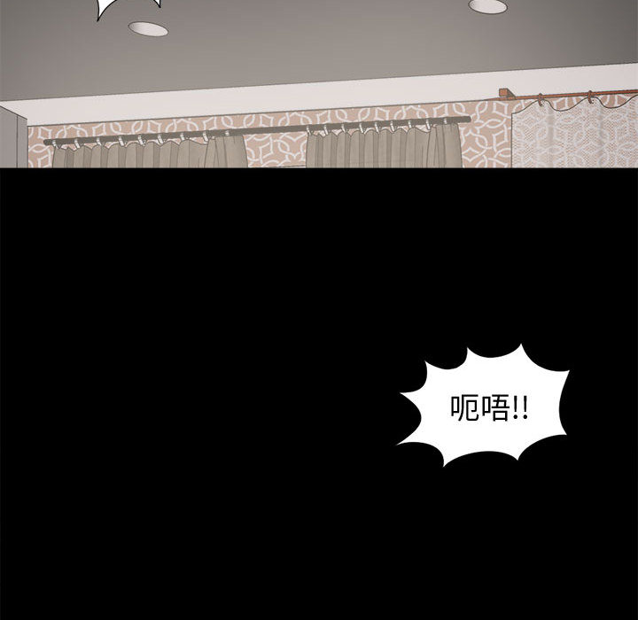 [韩国漫画] 孤岛拼图 剧情,熟女人妻,巨乳大奶#[140P]-47