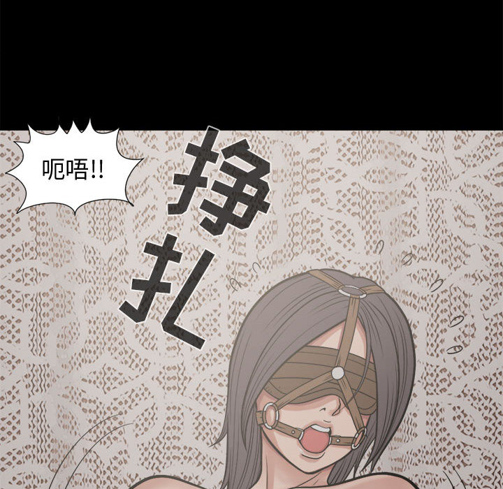 [韩国漫画] 孤岛拼图 剧情,熟女人妻,巨乳大奶#[140P]-48