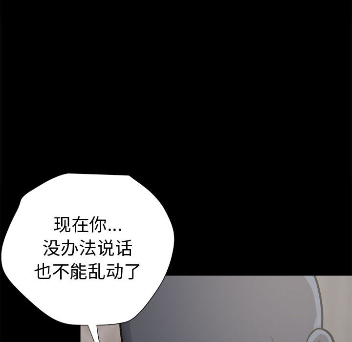 [韩国漫画] 孤岛拼图 剧情,熟女人妻,巨乳大奶#[140P]-51