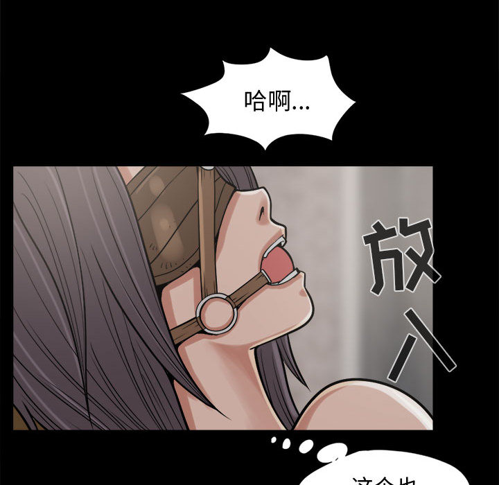 [韩国漫画] 孤岛拼图 剧情,熟女人妻,巨乳大奶#[140P]-59