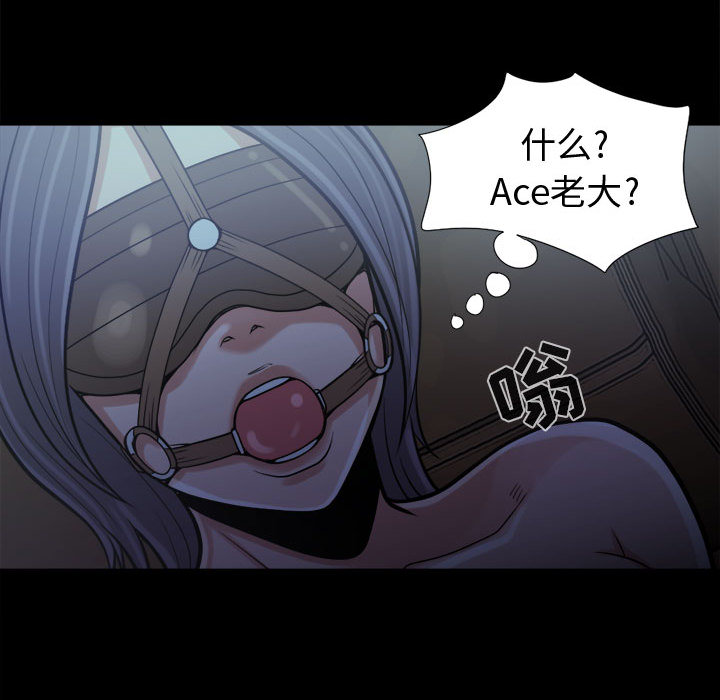 [韩国漫画] 孤岛拼图 剧情,熟女人妻,巨乳大奶#[140P]-70