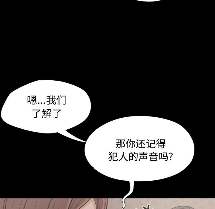 [韩国漫画] 孤岛拼图 剧情,熟女人妻,巨乳大奶#[140P]-80