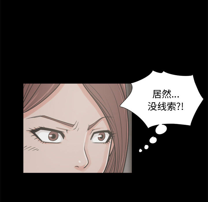 [韩国漫画] 孤岛拼图 剧情,熟女人妻,巨乳大奶#[140P]-82