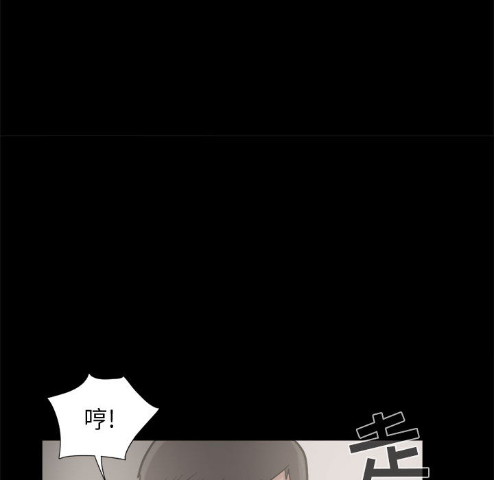 [韩国漫画] 孤岛拼图 剧情,熟女人妻,巨乳大奶#[140P]-83