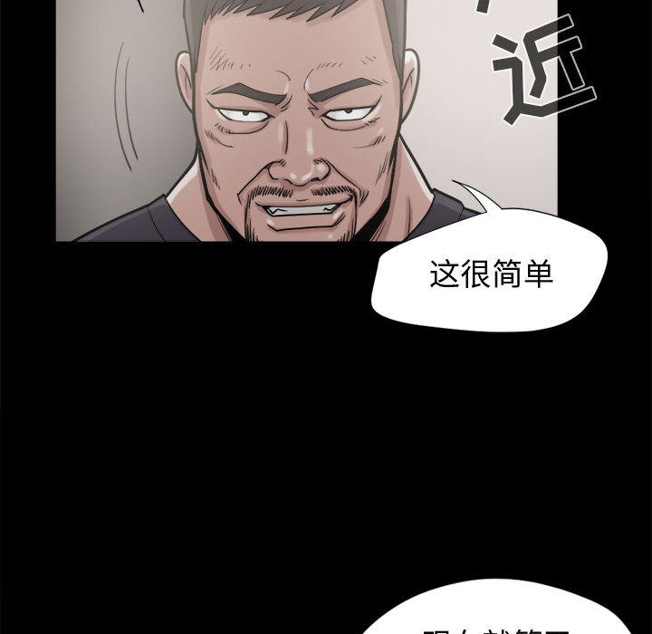 [韩国漫画] 孤岛拼图 剧情,熟女人妻,巨乳大奶#[140P]-84