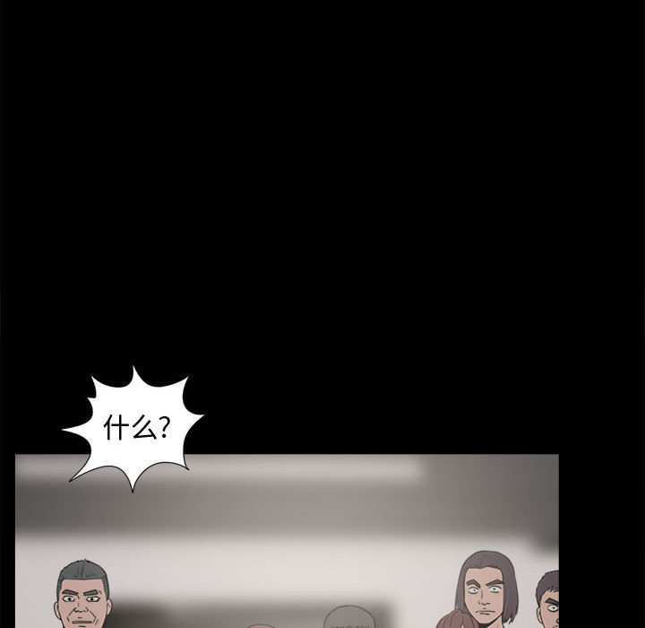 [韩国漫画] 孤岛拼图 剧情,熟女人妻,巨乳大奶#[140P]-86