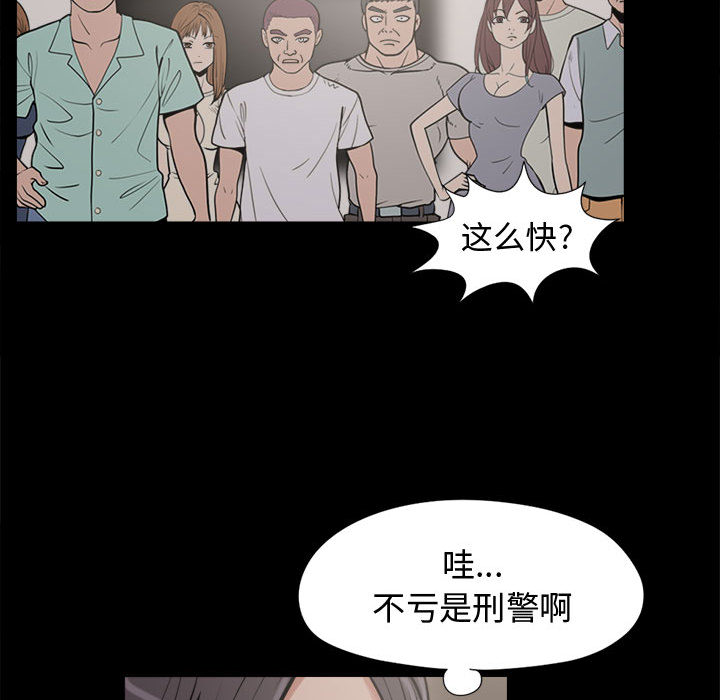 [韩国漫画] 孤岛拼图 剧情,熟女人妻,巨乳大奶#[140P]-87