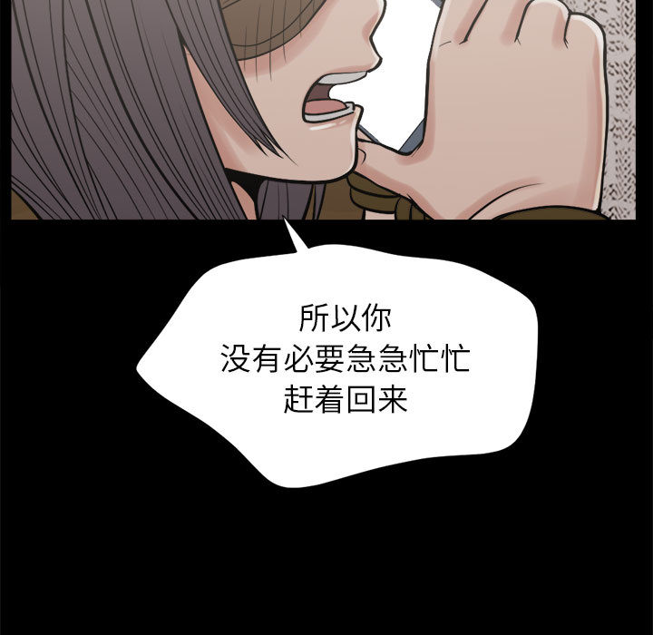 [韩国漫画] 孤岛拼图 剧情,熟女人妻,巨乳大奶#[140P]-9