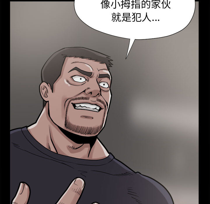 [韩国漫画] 孤岛拼图 剧情,熟女人妻,巨乳大奶#[140P]-92