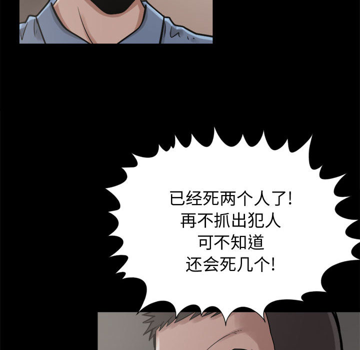 [韩国漫画] 孤岛拼图 剧情,熟女人妻,巨乳大奶#[140P]-97