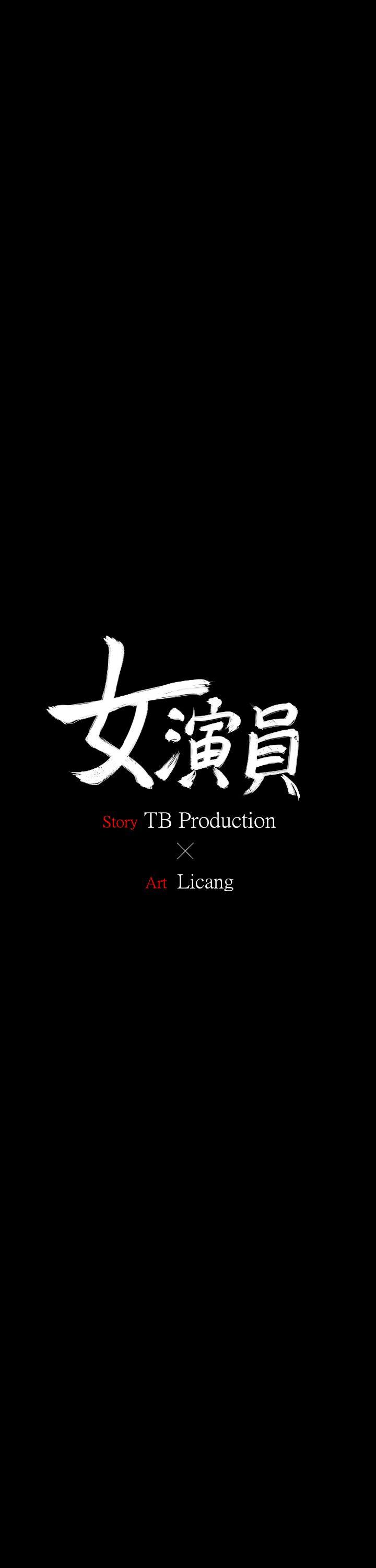 [韩国漫画] 女演员 剧情,巨乳大奶#[46P]-1