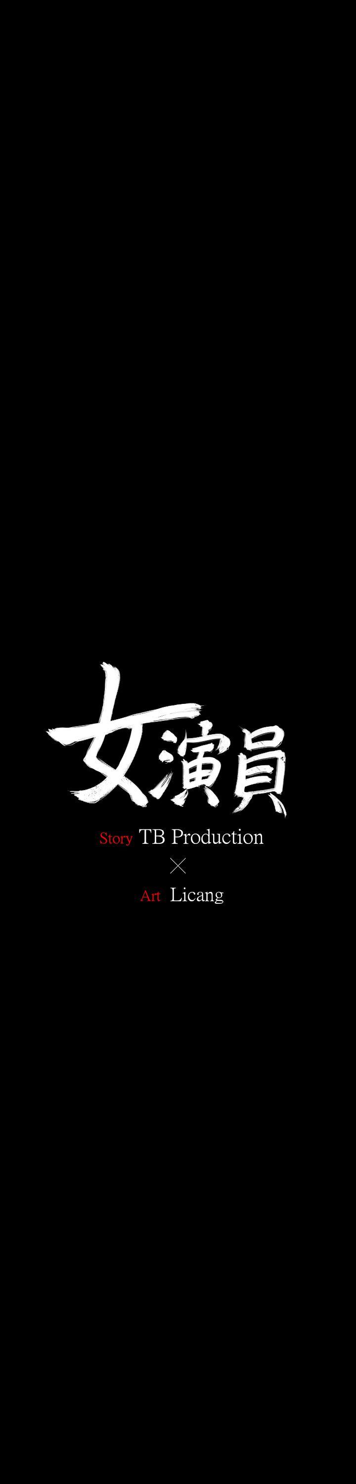 [韩国漫画] 女演员 剧情,巨乳大奶#[30P]-1