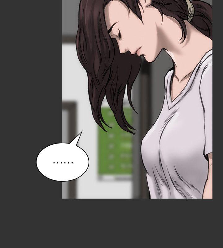 [韩国漫画] 女演员 剧情,巨乳大奶#[26P]-20
