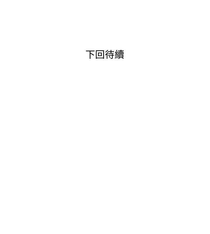 [韩国漫画] 女演员 剧情,巨乳大奶#[24P]-24