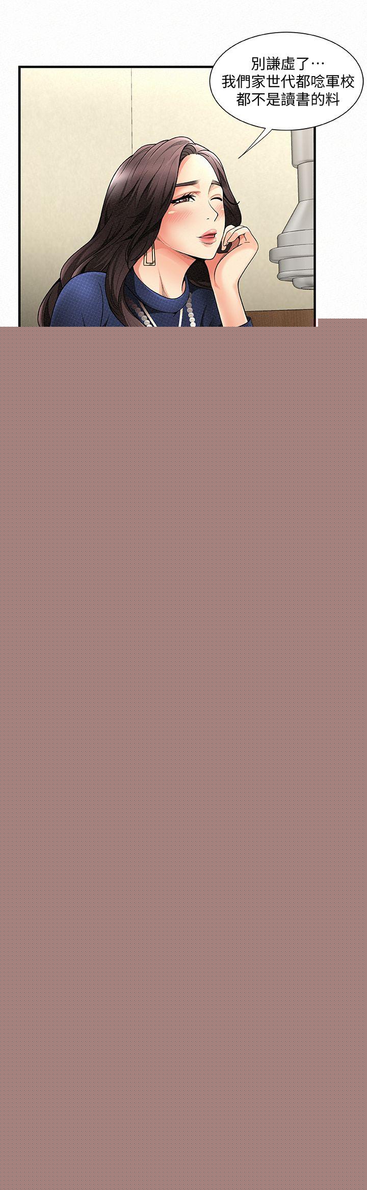 [韩国漫画] 报告夫人 爱情,熟女人妻,巨乳大奶,女学生#[42P]-12