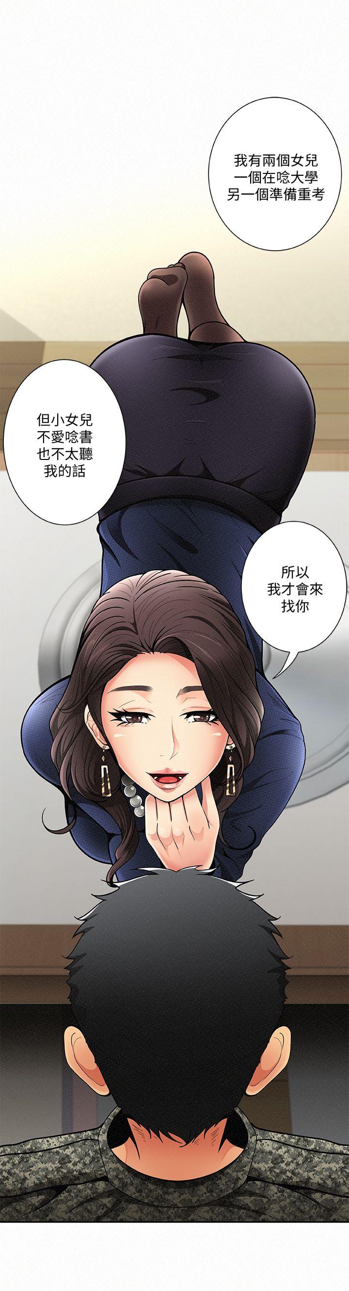 [韩国漫画] 报告夫人 爱情,熟女人妻,巨乳大奶,女学生#[42P]-13
