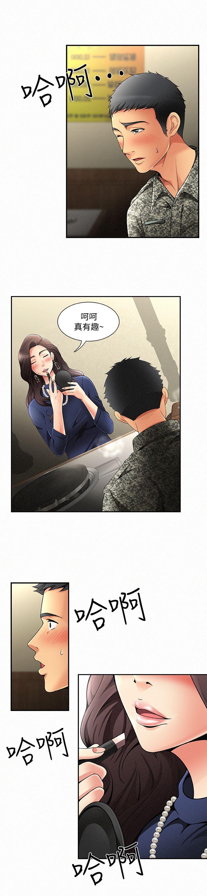 [韩国漫画] 报告夫人 爱情,熟女人妻,巨乳大奶,女学生#[42P]-18