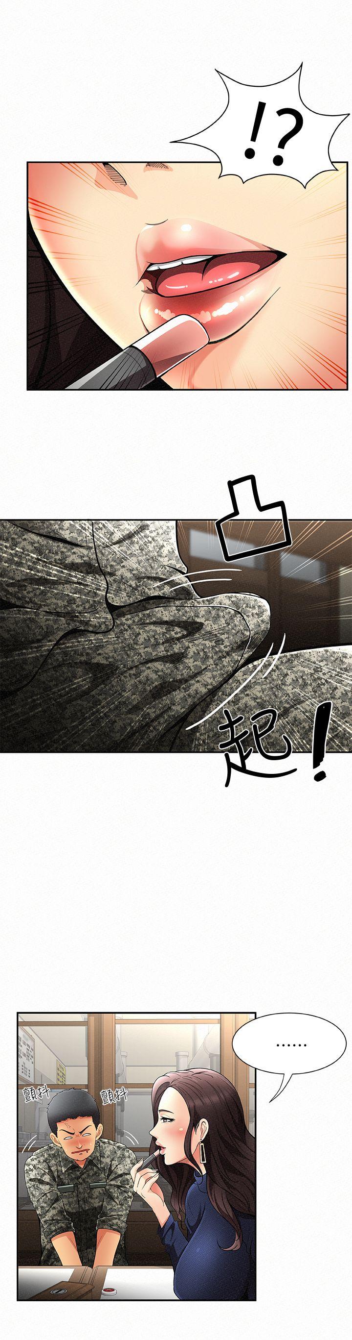 [韩国漫画] 报告夫人 爱情,熟女人妻,巨乳大奶,女学生#[42P]-19