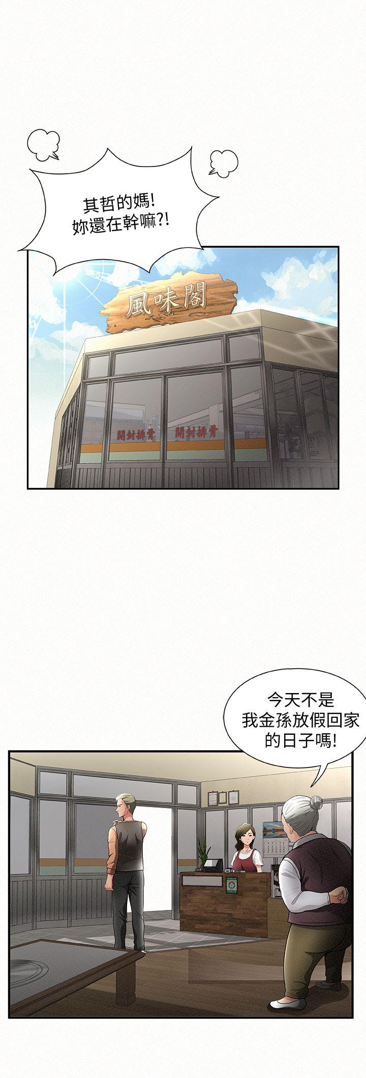 [韩国漫画] 报告夫人 爱情,熟女人妻,巨乳大奶,女学生#[42P]-2