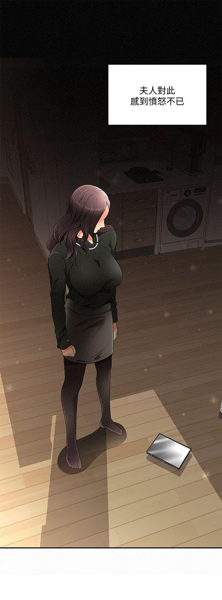 [韩国漫画] 报告夫人 爱情,熟女人妻,巨乳大奶,女学生#[42P]-23