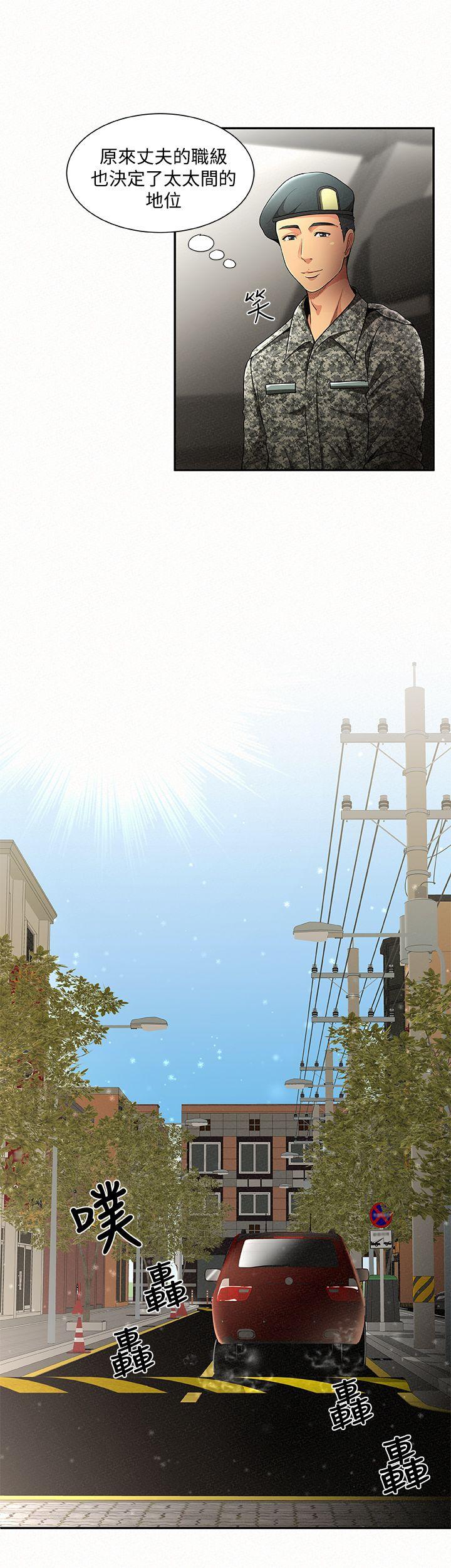 [韩国漫画] 报告夫人 爱情,熟女人妻,巨乳大奶,女学生#[42P]-31