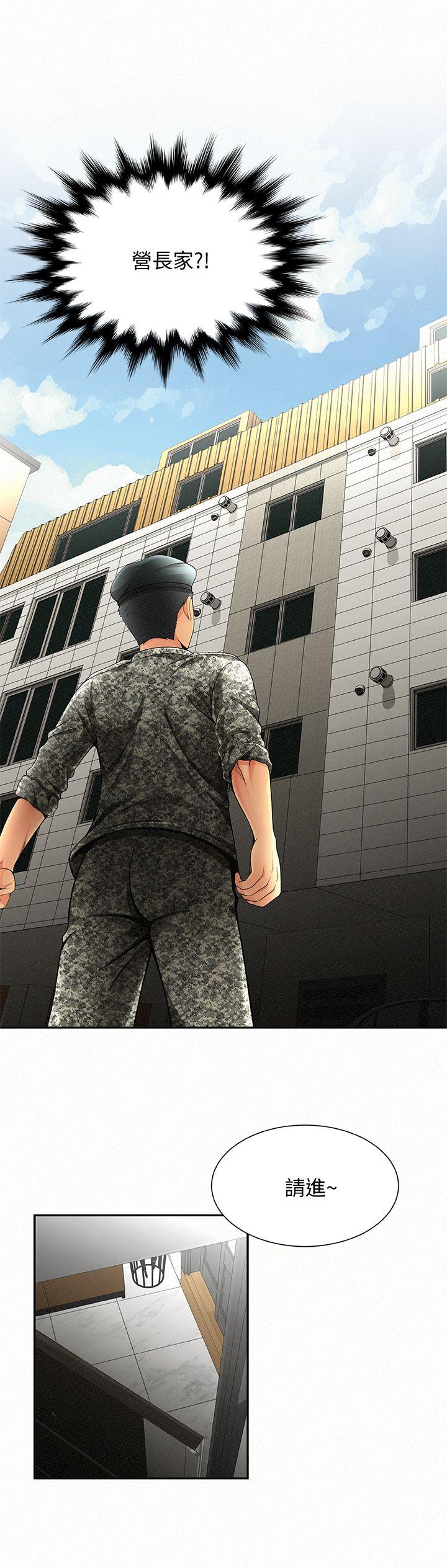 [韩国漫画] 报告夫人 爱情,熟女人妻,巨乳大奶,女学生#[42P]-33