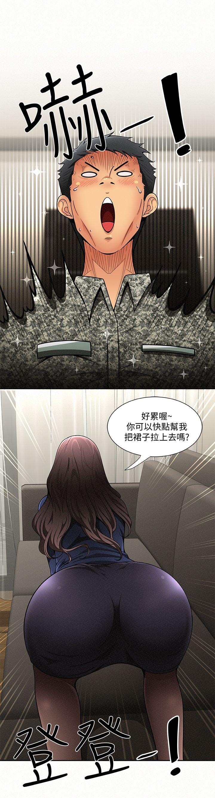 [韩国漫画] 报告夫人 爱情,熟女人妻,巨乳大奶,女学生#[42P]-37