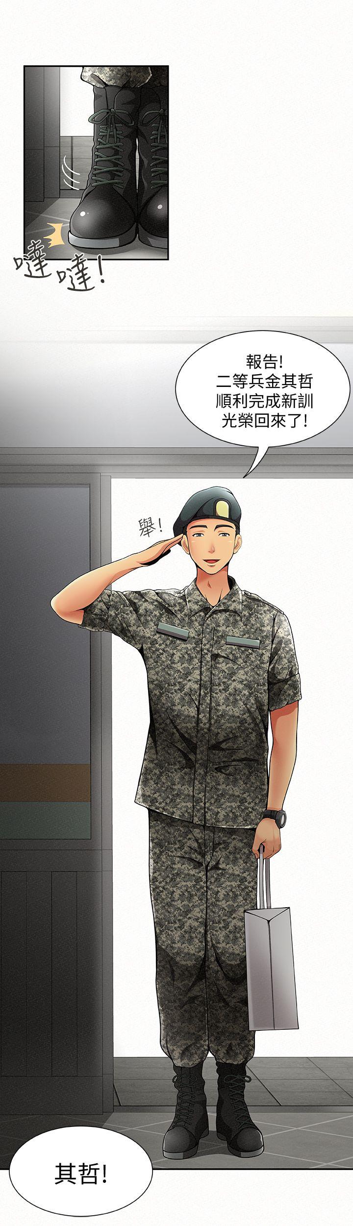 [韩国漫画] 报告夫人 爱情,熟女人妻,巨乳大奶,女学生#[42P]-4