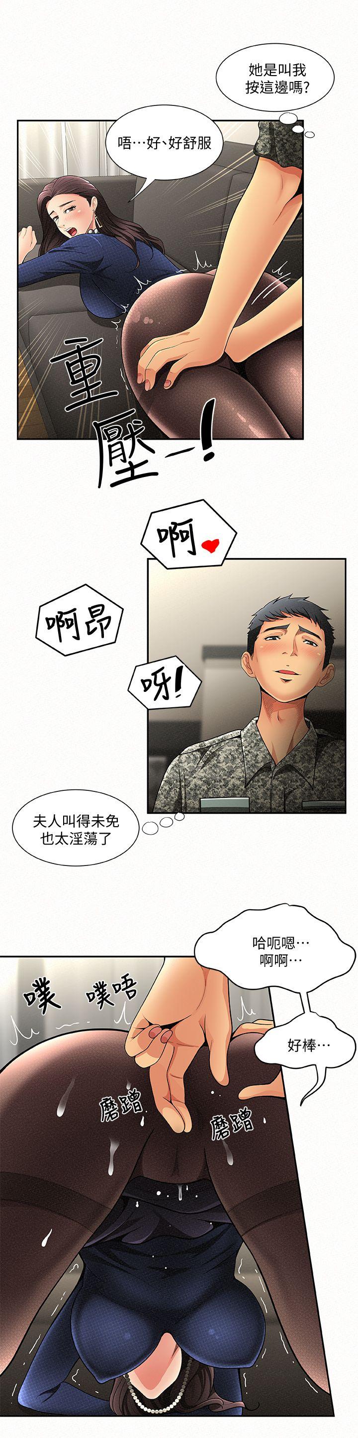 [韩国漫画] 报告夫人 爱情,熟女人妻,巨乳大奶,女学生#[42P]-41