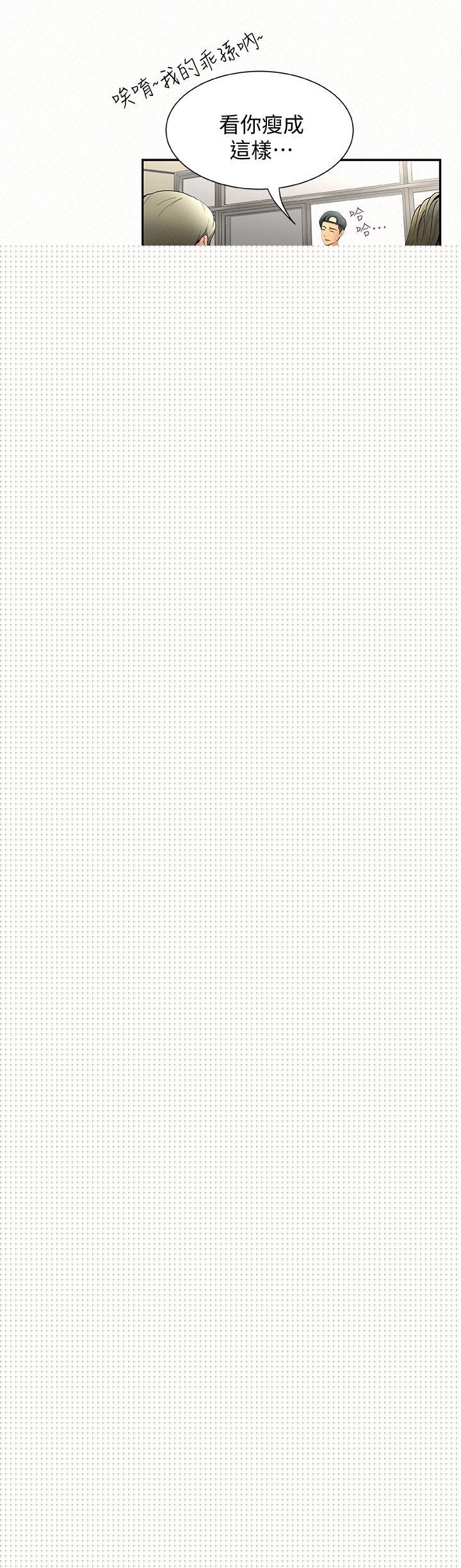 [韩国漫画] 报告夫人 爱情,熟女人妻,巨乳大奶,女学生#[42P]-5