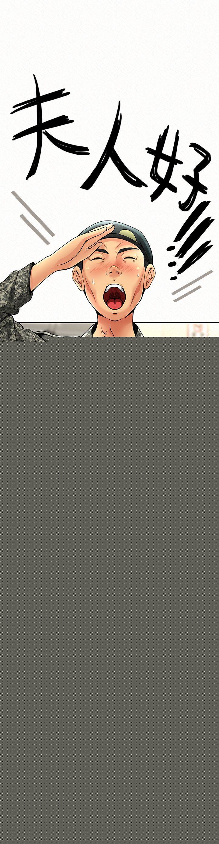 [韩国漫画] 报告夫人 爱情,熟女人妻,巨乳大奶,女学生#[42P]-8