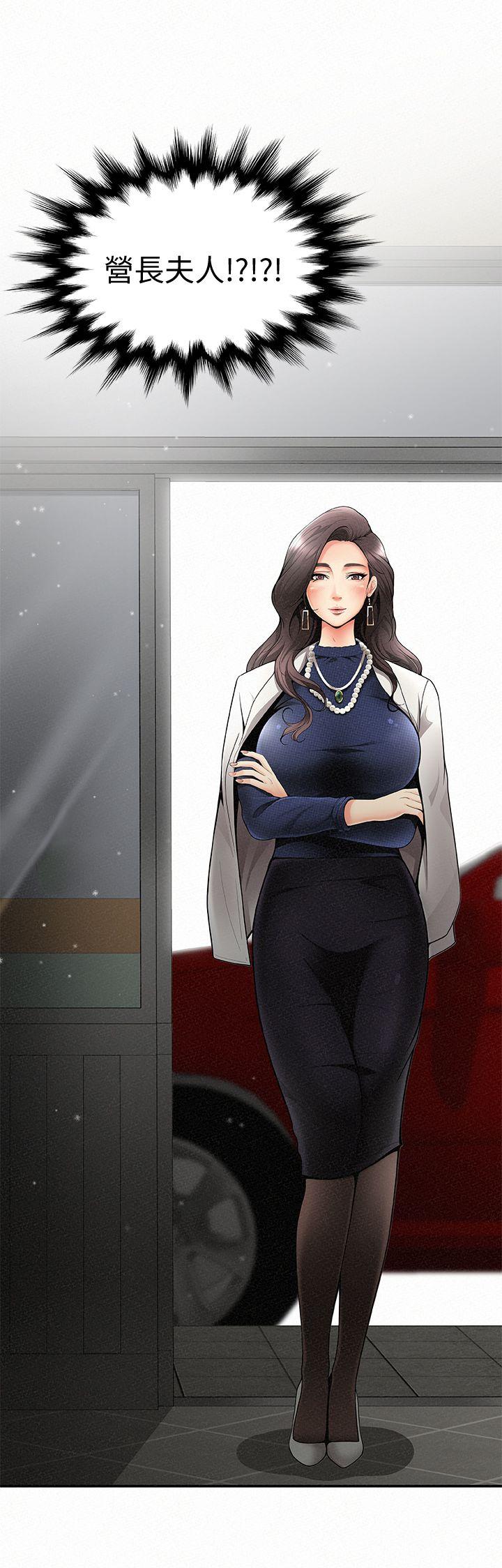 [韩国漫画] 报告夫人 爱情,熟女人妻,巨乳大奶,女学生#[42P]-9