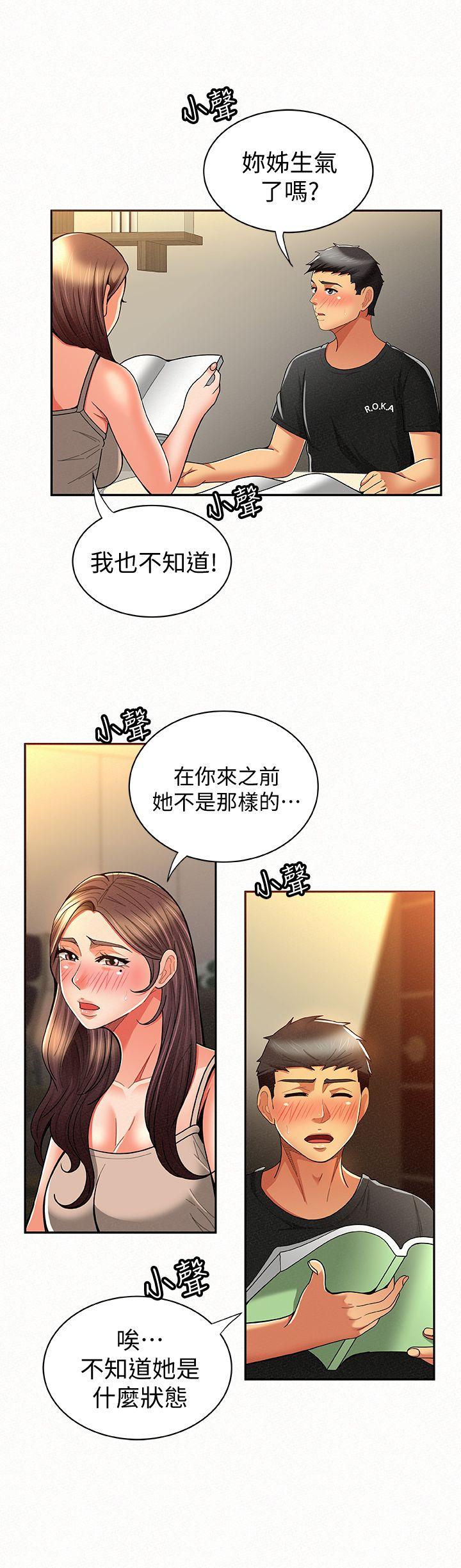 [韩国漫画] 报告夫人 爱情,熟女人妻,巨乳大奶,女学生#[32P]-10