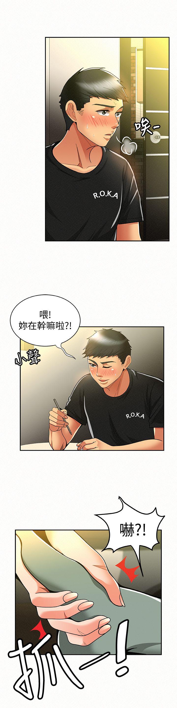 [韩国漫画] 报告夫人 爱情,熟女人妻,巨乳大奶,女学生#[32P]-13