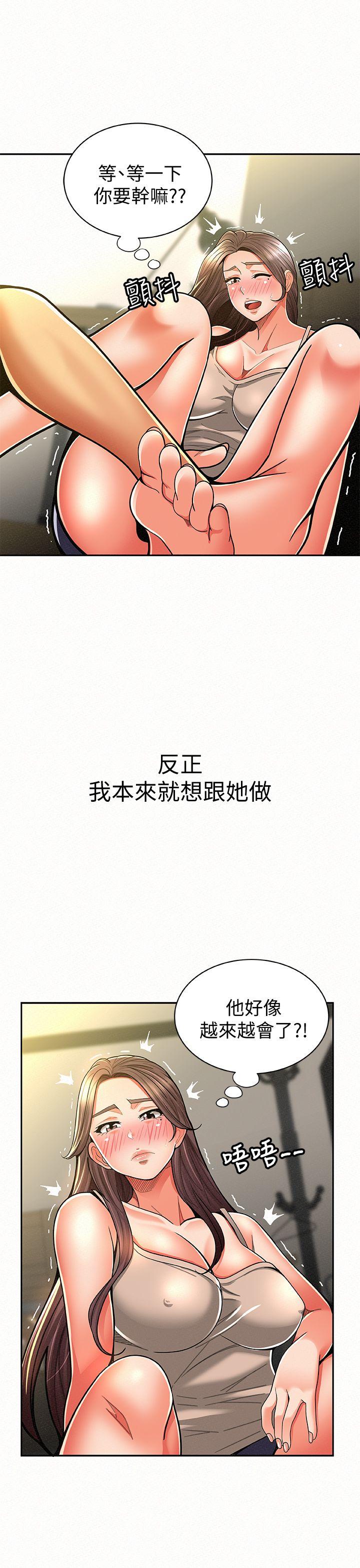 [韩国漫画] 报告夫人 爱情,熟女人妻,巨乳大奶,女学生#[32P]-16