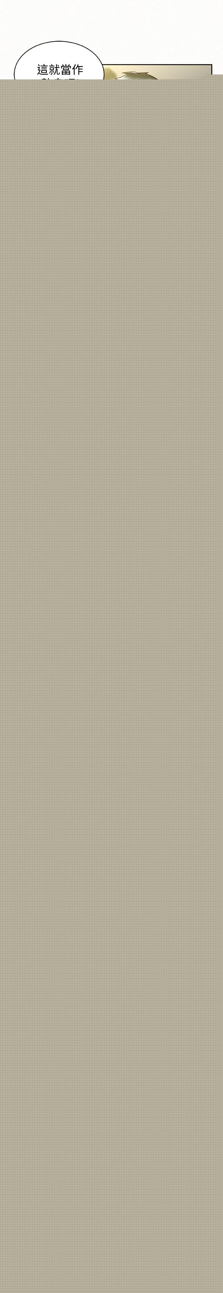 [韩国漫画] 报告夫人 爱情,熟女人妻,巨乳大奶,女学生#[32P]-17