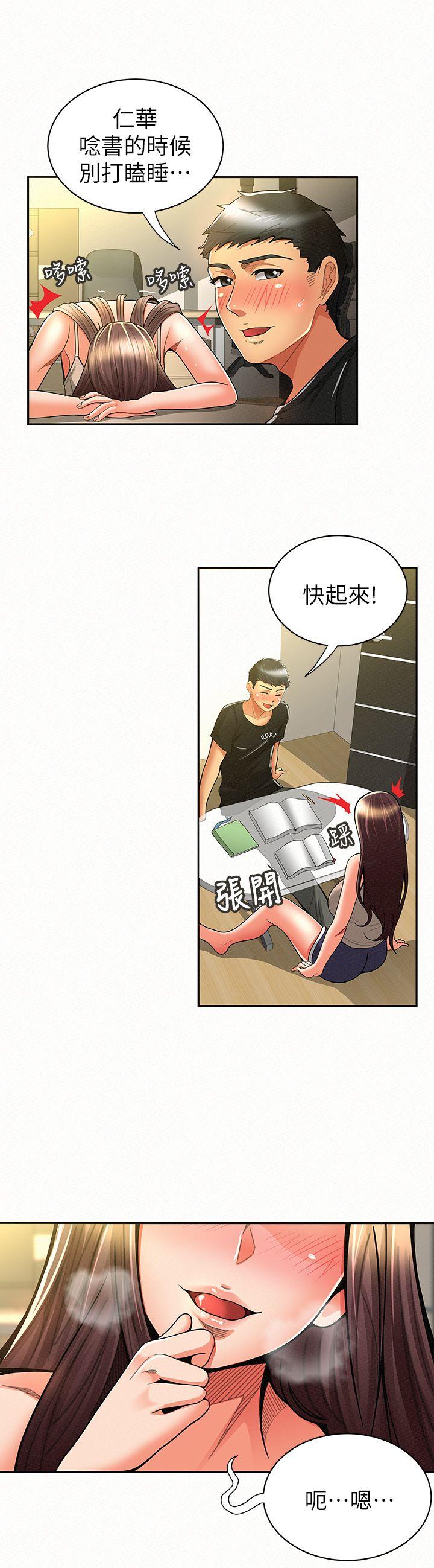 [韩国漫画] 报告夫人 爱情,熟女人妻,巨乳大奶,女学生#[32P]-18