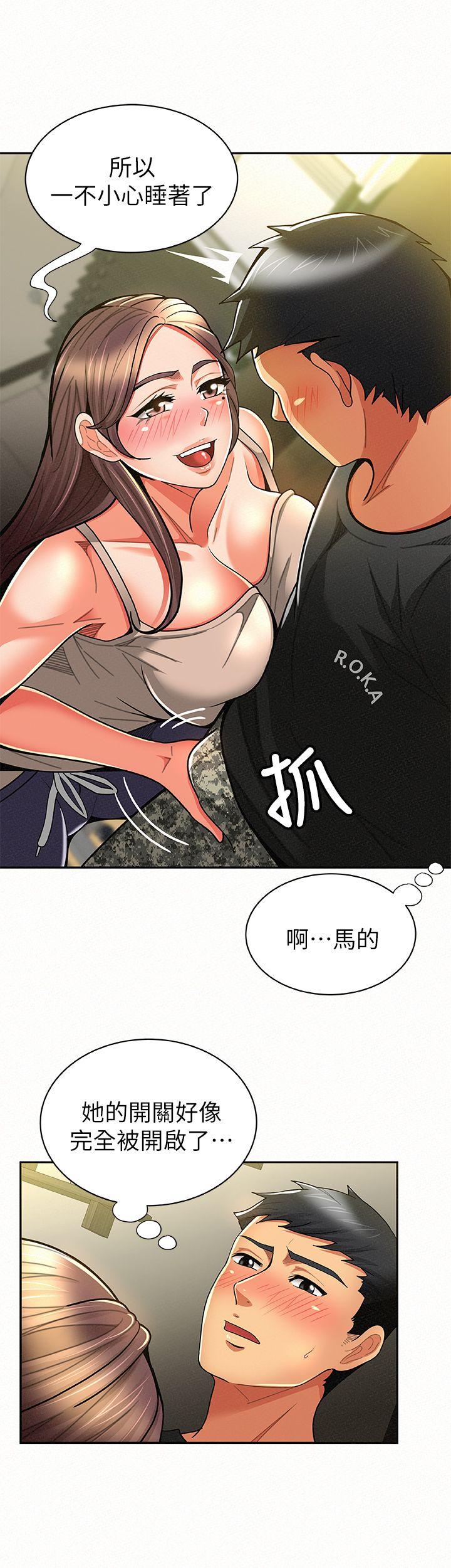 [韩国漫画] 报告夫人 爱情,熟女人妻,巨乳大奶,女学生#[32P]-20