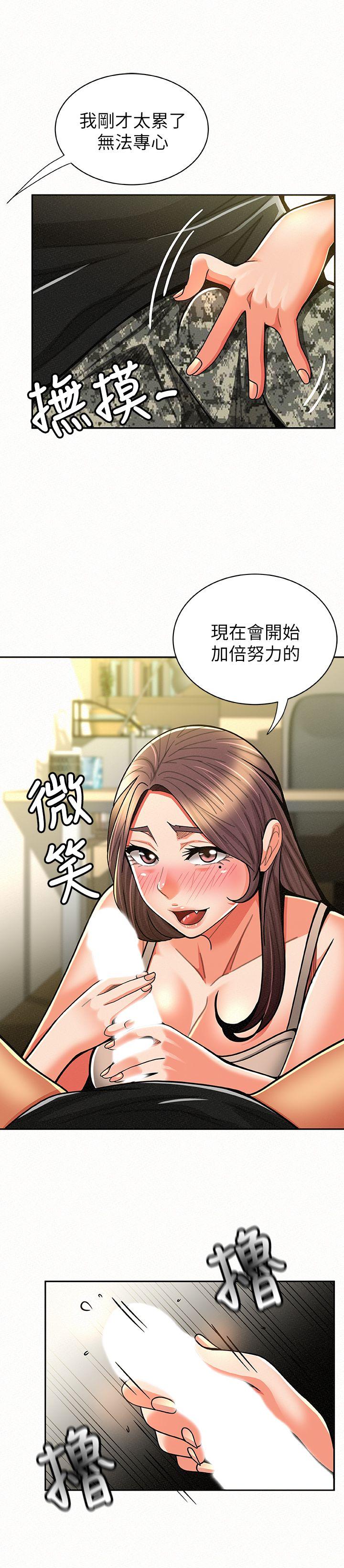 [韩国漫画] 报告夫人 爱情,熟女人妻,巨乳大奶,女学生#[32P]-21
