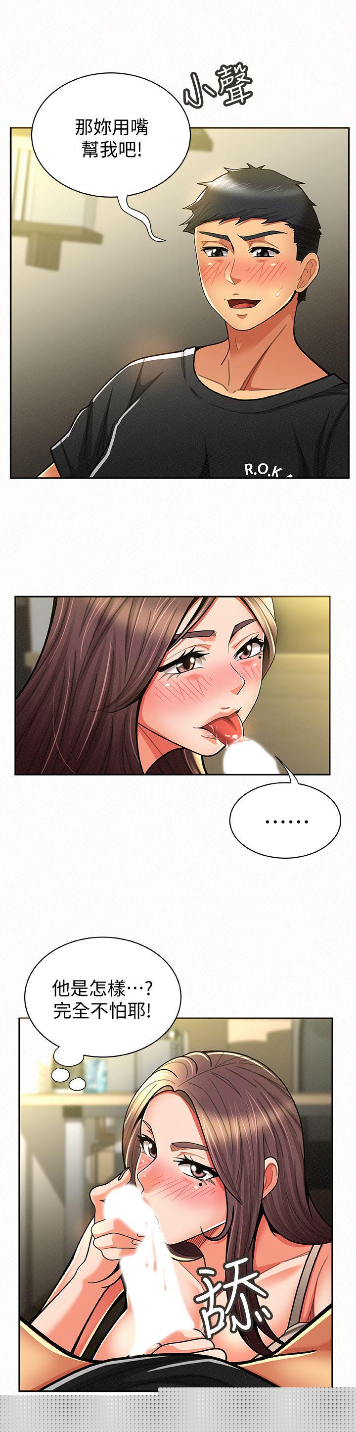 [韩国漫画] 报告夫人 爱情,熟女人妻,巨乳大奶,女学生#[32P]-23