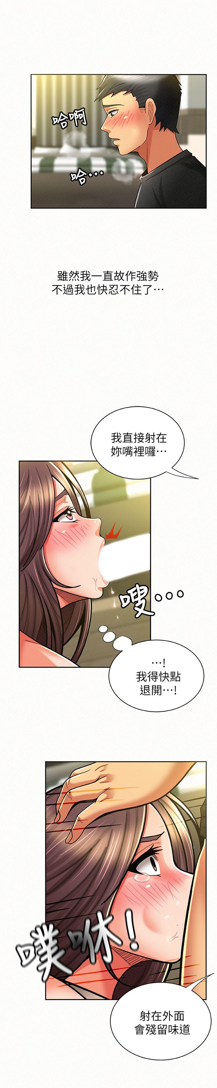 [韩国漫画] 报告夫人 爱情,熟女人妻,巨乳大奶,女学生#[32P]-27