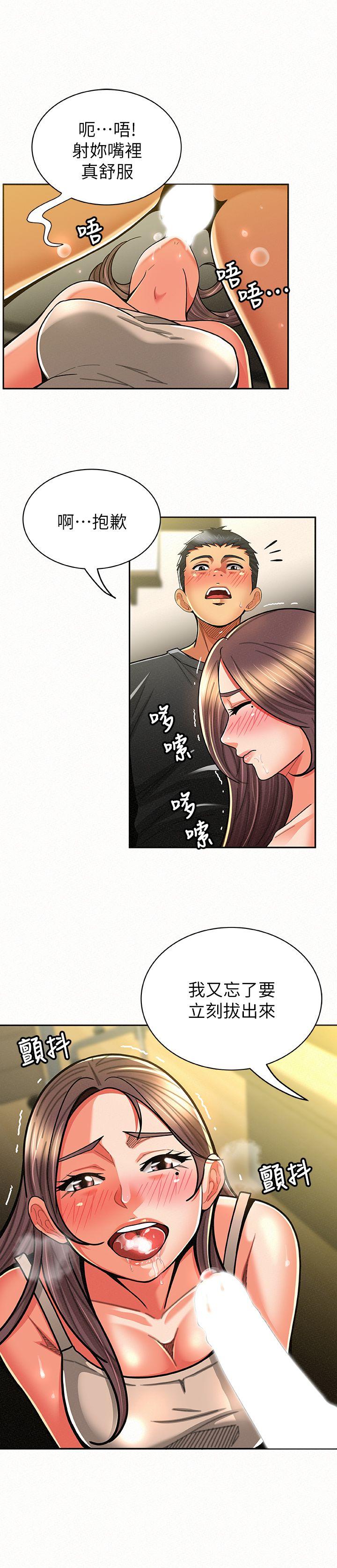 [韩国漫画] 报告夫人 爱情,熟女人妻,巨乳大奶,女学生#[32P]-29