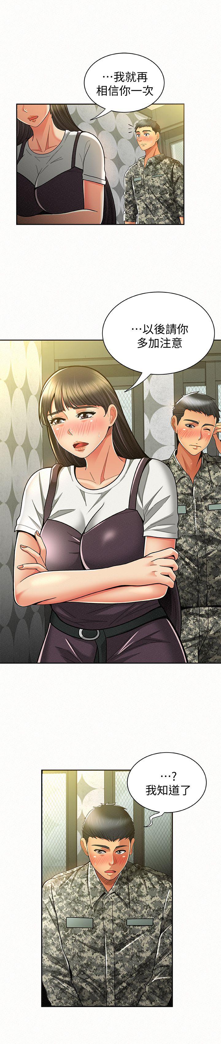 [韩国漫画] 报告夫人 爱情,熟女人妻,巨乳大奶,女学生#[32P]-7