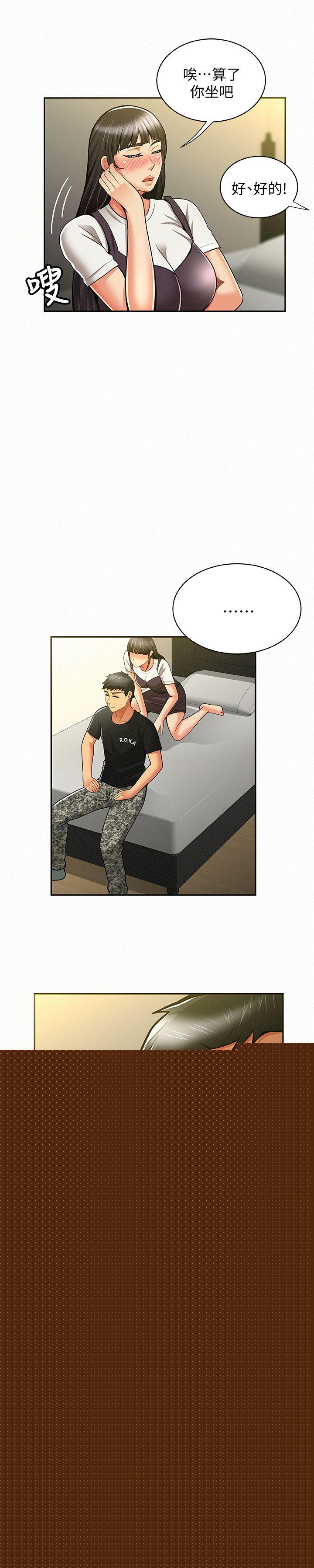 [韩国漫画] 报告夫人 爱情,熟女人妻,巨乳大奶,女学生#[35P]-10