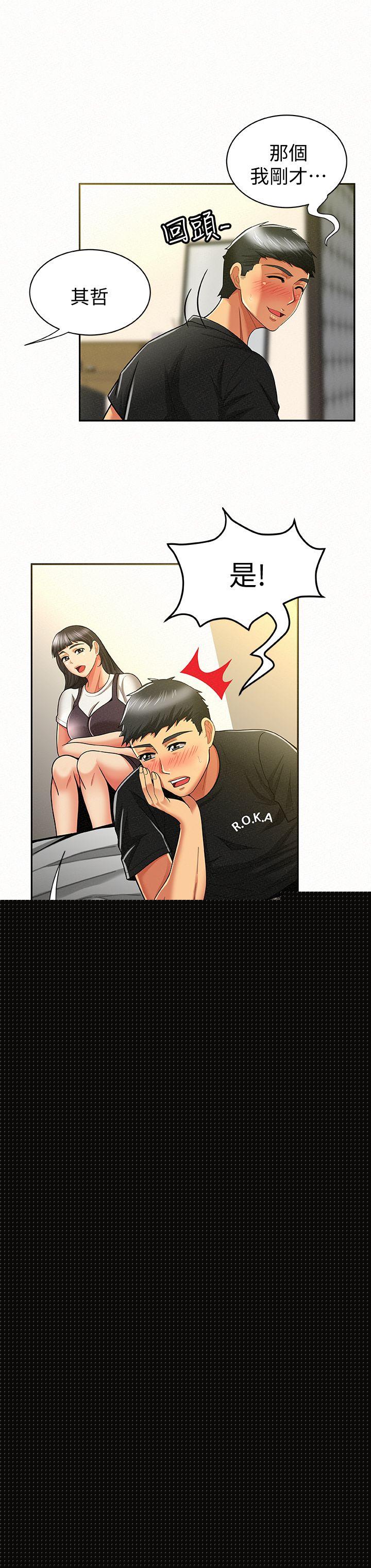 [韩国漫画] 报告夫人 爱情,熟女人妻,巨乳大奶,女学生#[35P]-11