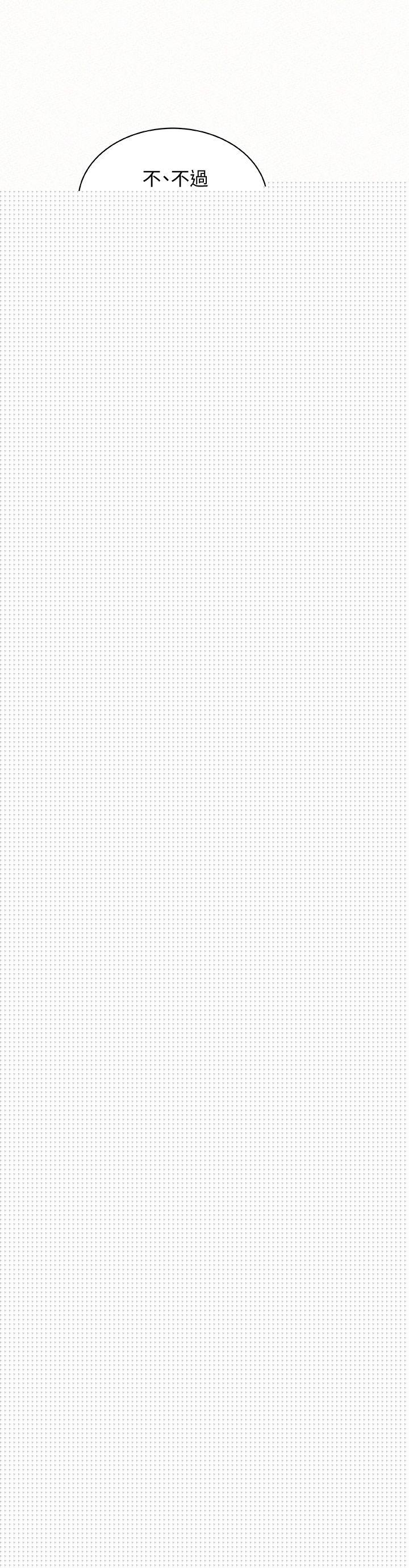 [韩国漫画] 报告夫人 爱情,熟女人妻,巨乳大奶,女学生#[35P]-14